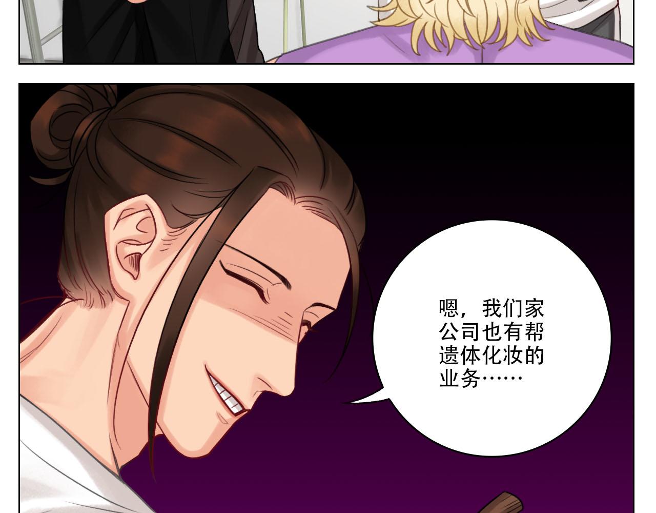 《男生宿舍303【快】》从今天起小巴是小芭 第22页