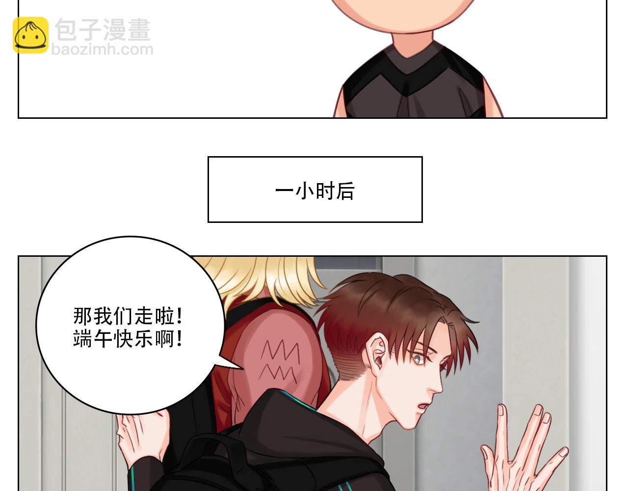 《男生宿舍303【快】》从今天起小巴是小芭 第24页