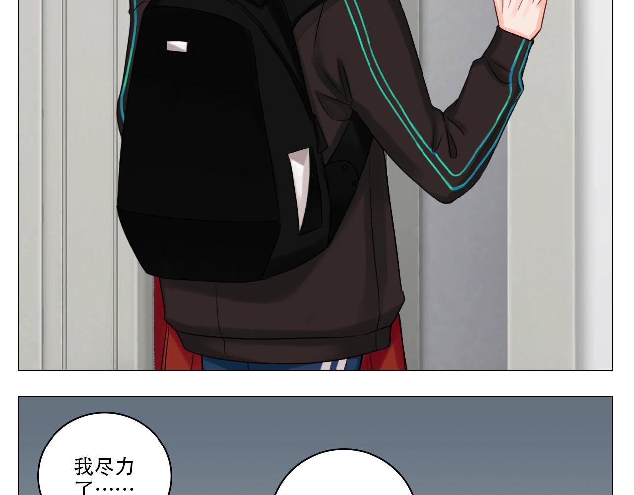 《男生宿舍303【快】》从今天起小巴是小芭 第25页