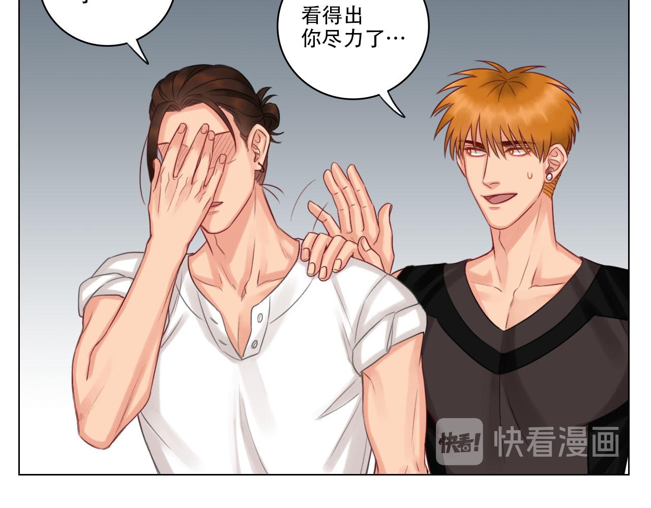 《男生宿舍303【快】》从今天起小巴是小芭 第26页