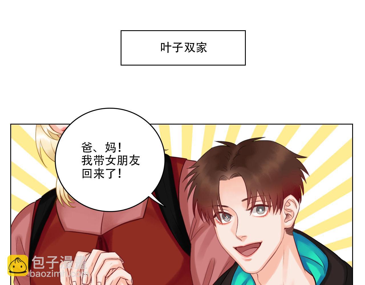 《男生宿舍303【快】》从今天起小巴是小芭 第27页