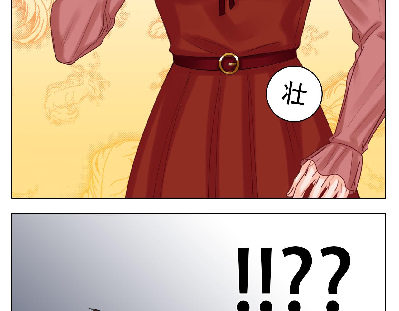 《男生宿舍303【快】》从今天起小巴是小芭 第32页