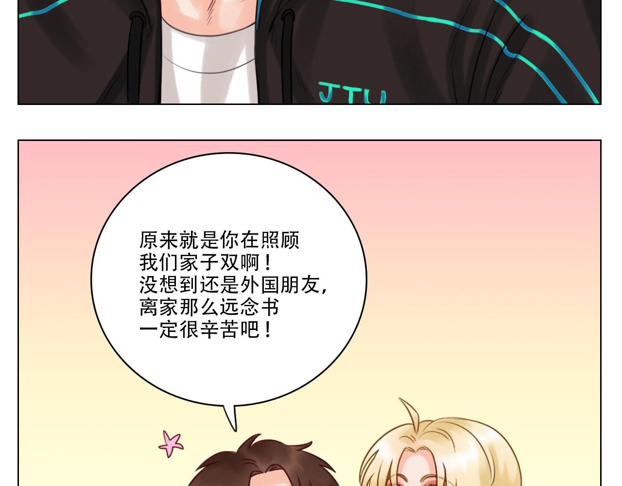 《男生宿舍303【快】》从今天起小巴是小芭 第35页