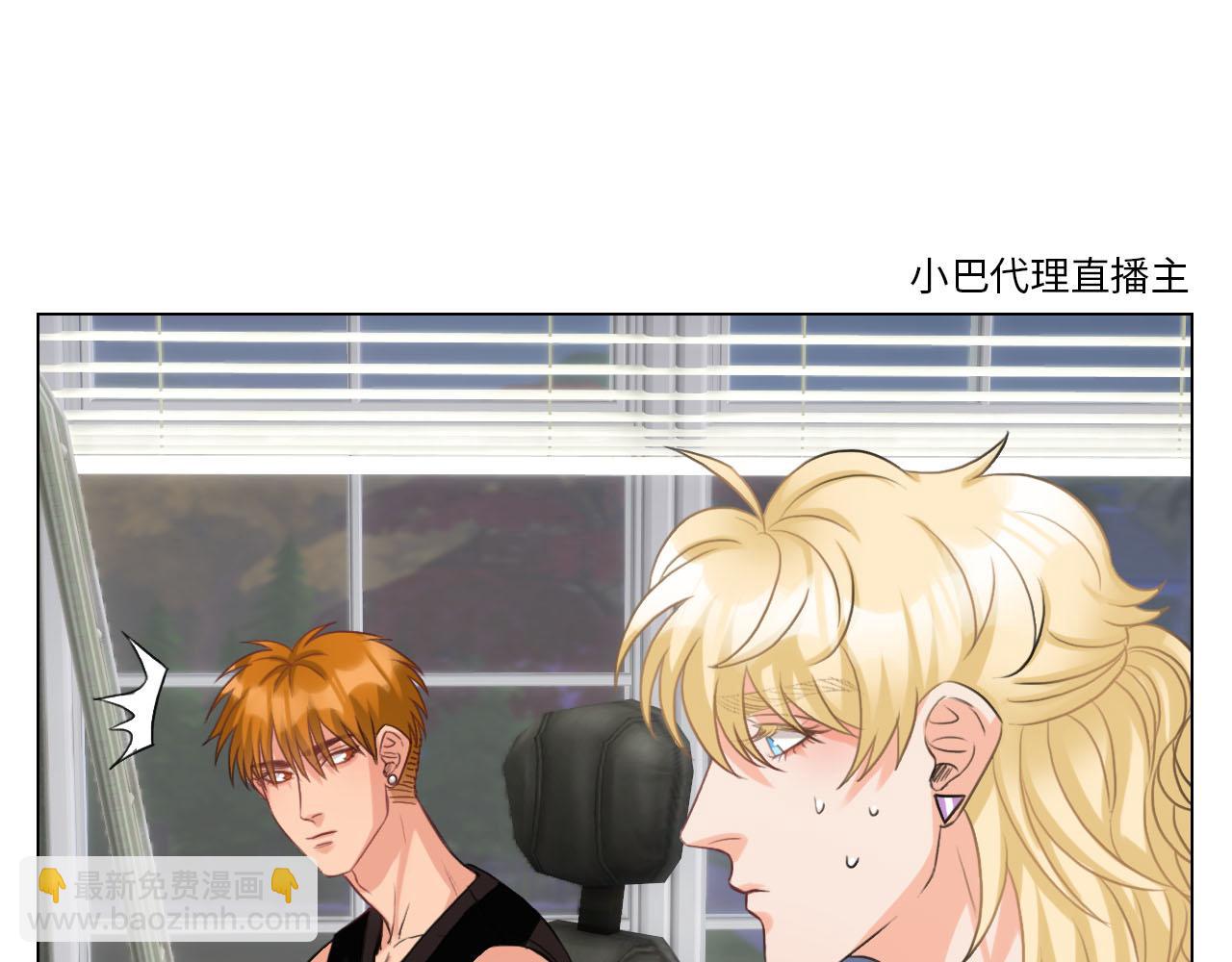 《男生宿舍303【快】》从今天起小巴是小芭 第41页