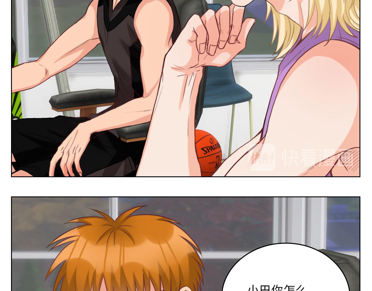 《男生宿舍303【快】》从今天起小巴是小芭 第42页