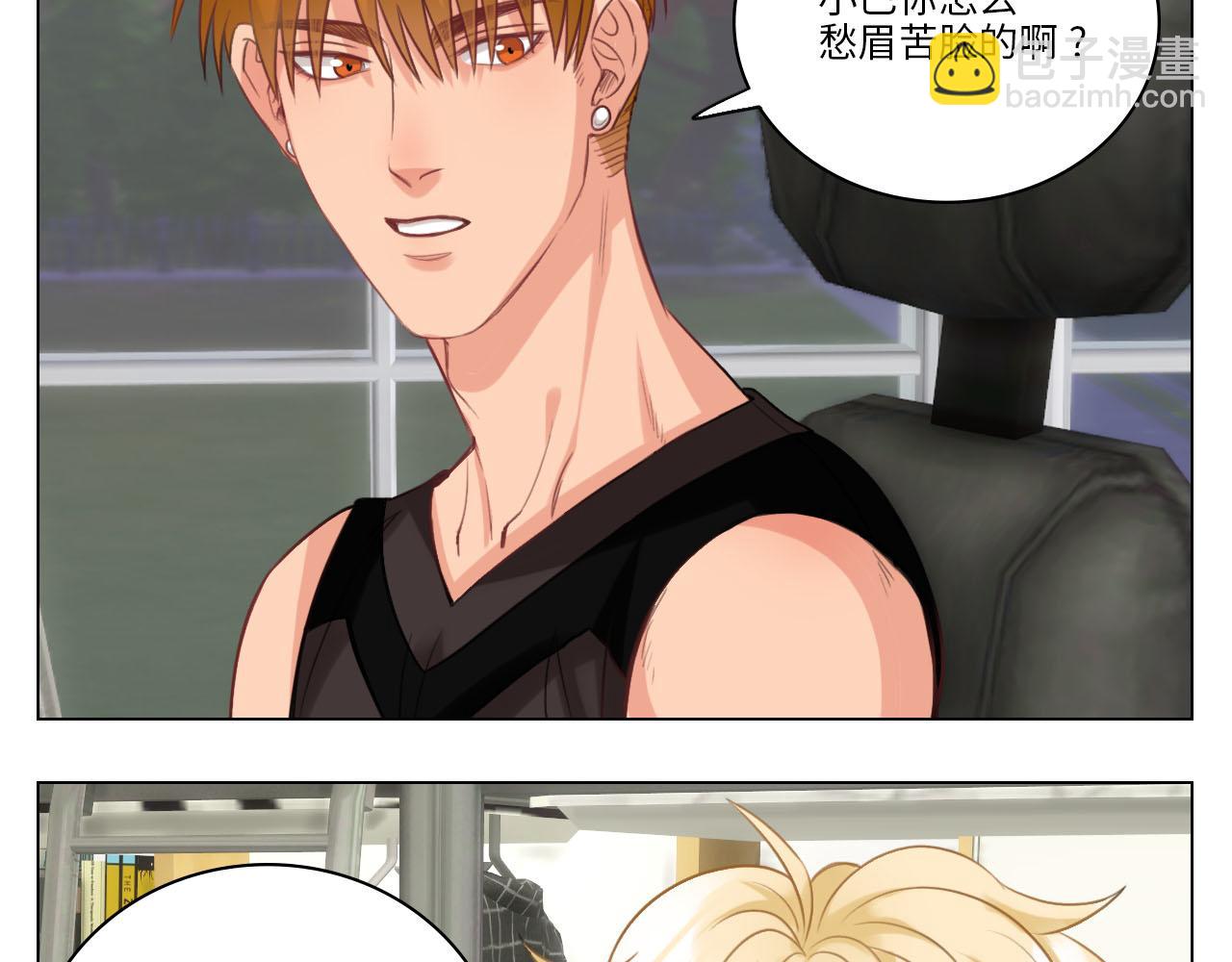 《男生宿舍303【快】》从今天起小巴是小芭 第43页
