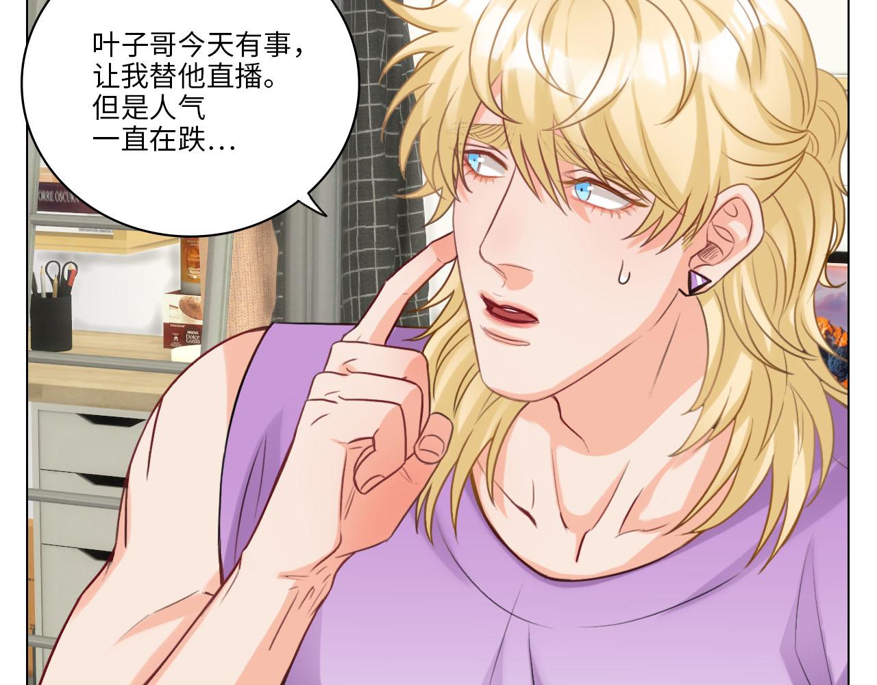 《男生宿舍303【快】》从今天起小巴是小芭 第44页