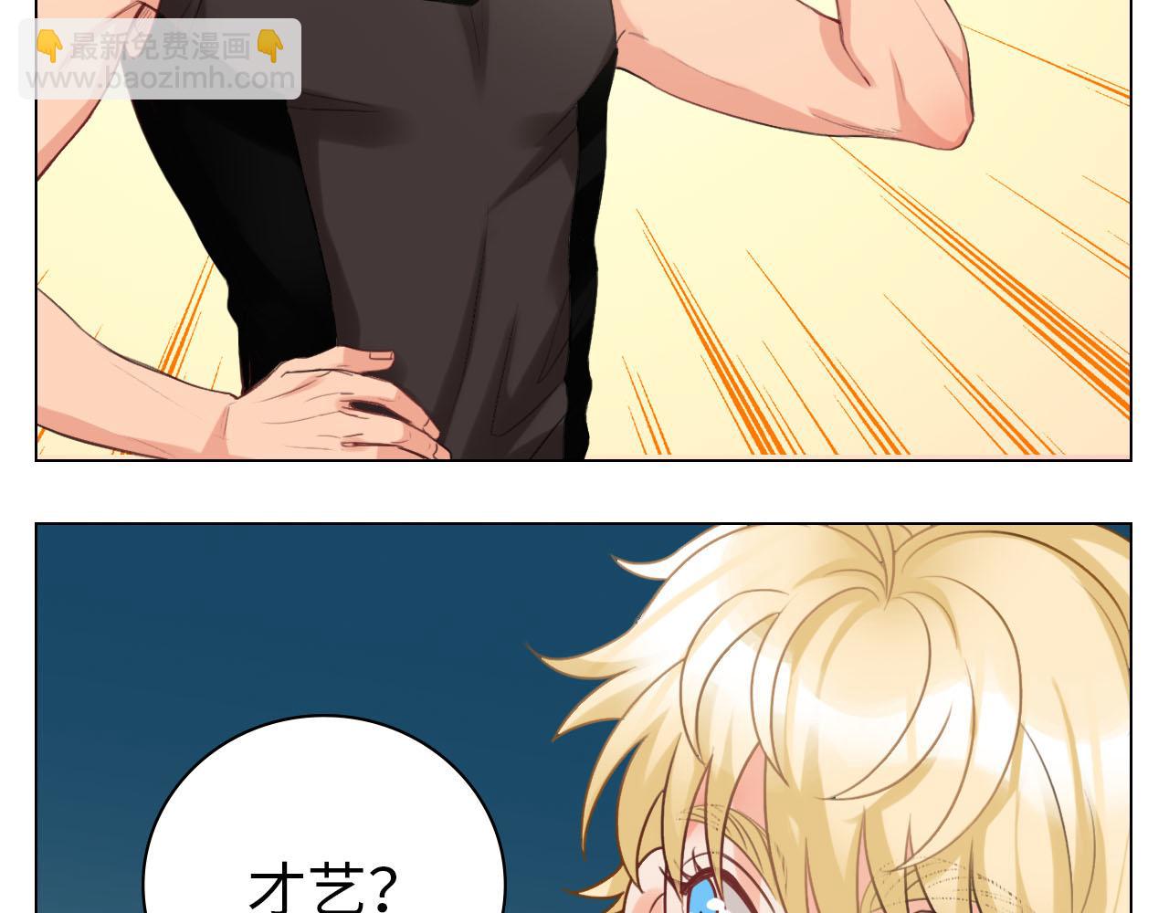 《男生宿舍303【快】》从今天起小巴是小芭 第46页