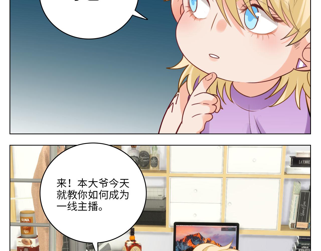 《男生宿舍303【快】》从今天起小巴是小芭 第47页