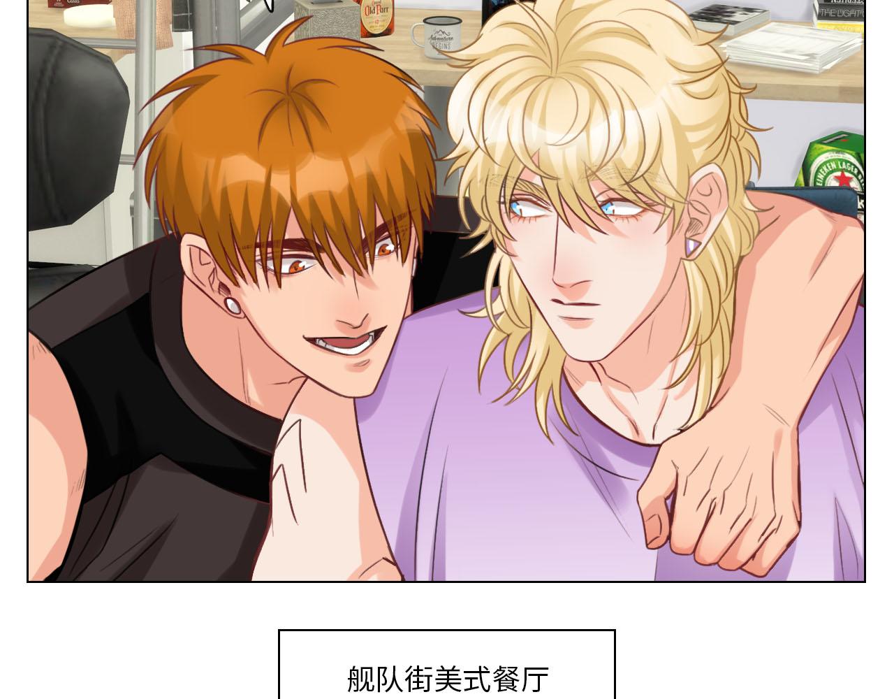 《男生宿舍303【快】》从今天起小巴是小芭 第48页