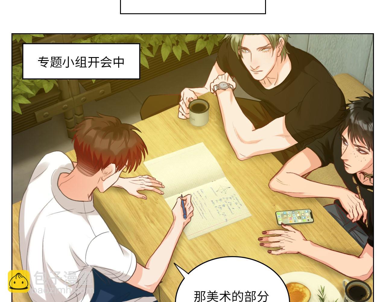 《男生宿舍303【快】》从今天起小巴是小芭 第49页