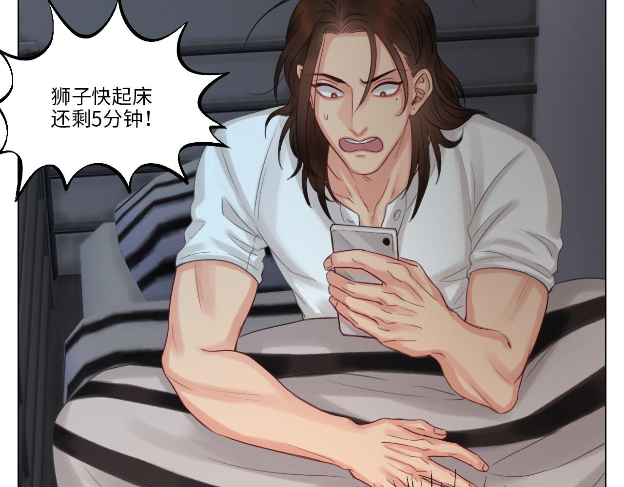 《男生宿舍303【快】》从今天起小巴是小芭 第4页