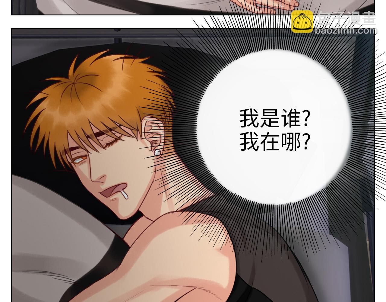 《男生宿舍303【快】》从今天起小巴是小芭 第5页