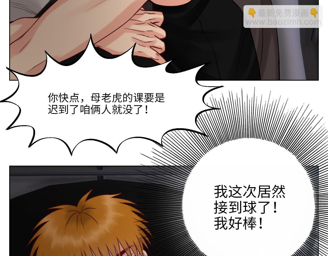 《男生宿舍303【快】》从今天起小巴是小芭 第6页