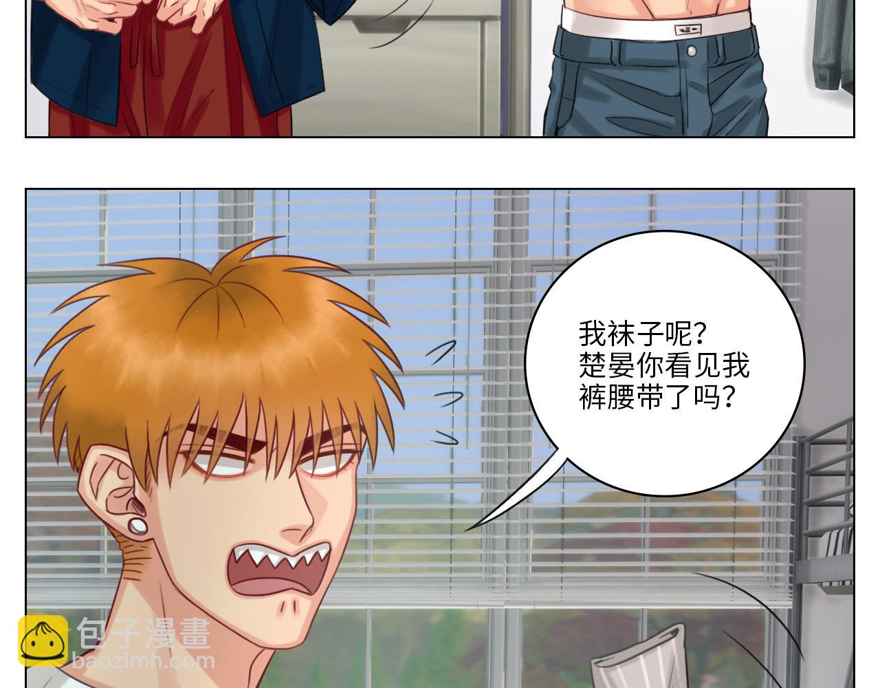 《男生宿舍303【快】》从今天起小巴是小芭 第9页