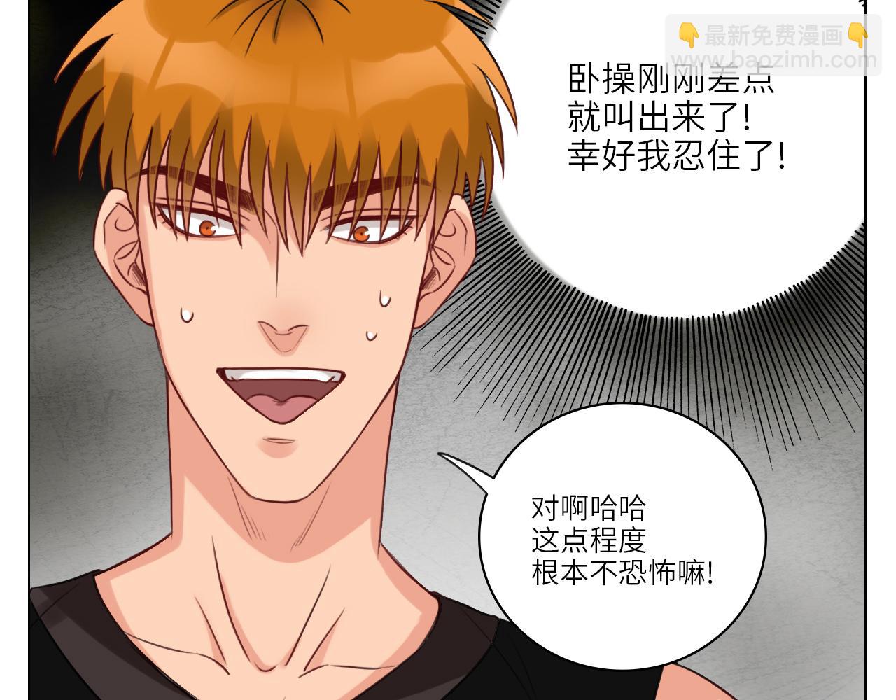 《男生宿舍303【快】》后知后觉的叶子哥 第12页