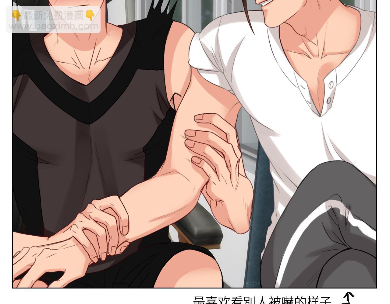 《男生宿舍303【快】》后知后觉的叶子哥 第14页