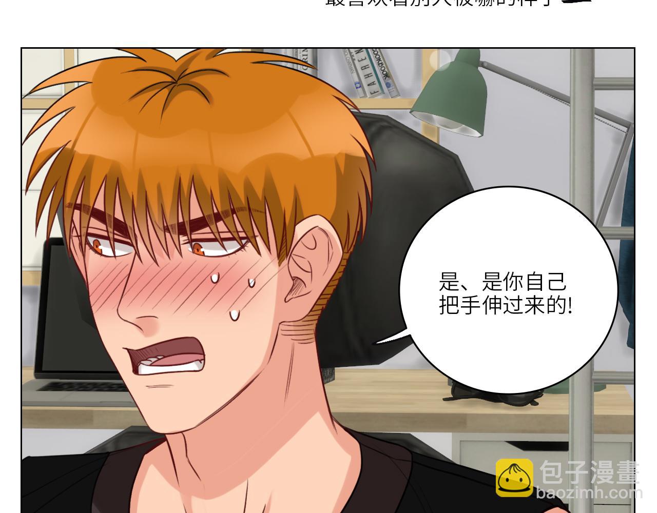 《男生宿舍303【快】》后知后觉的叶子哥 第15页