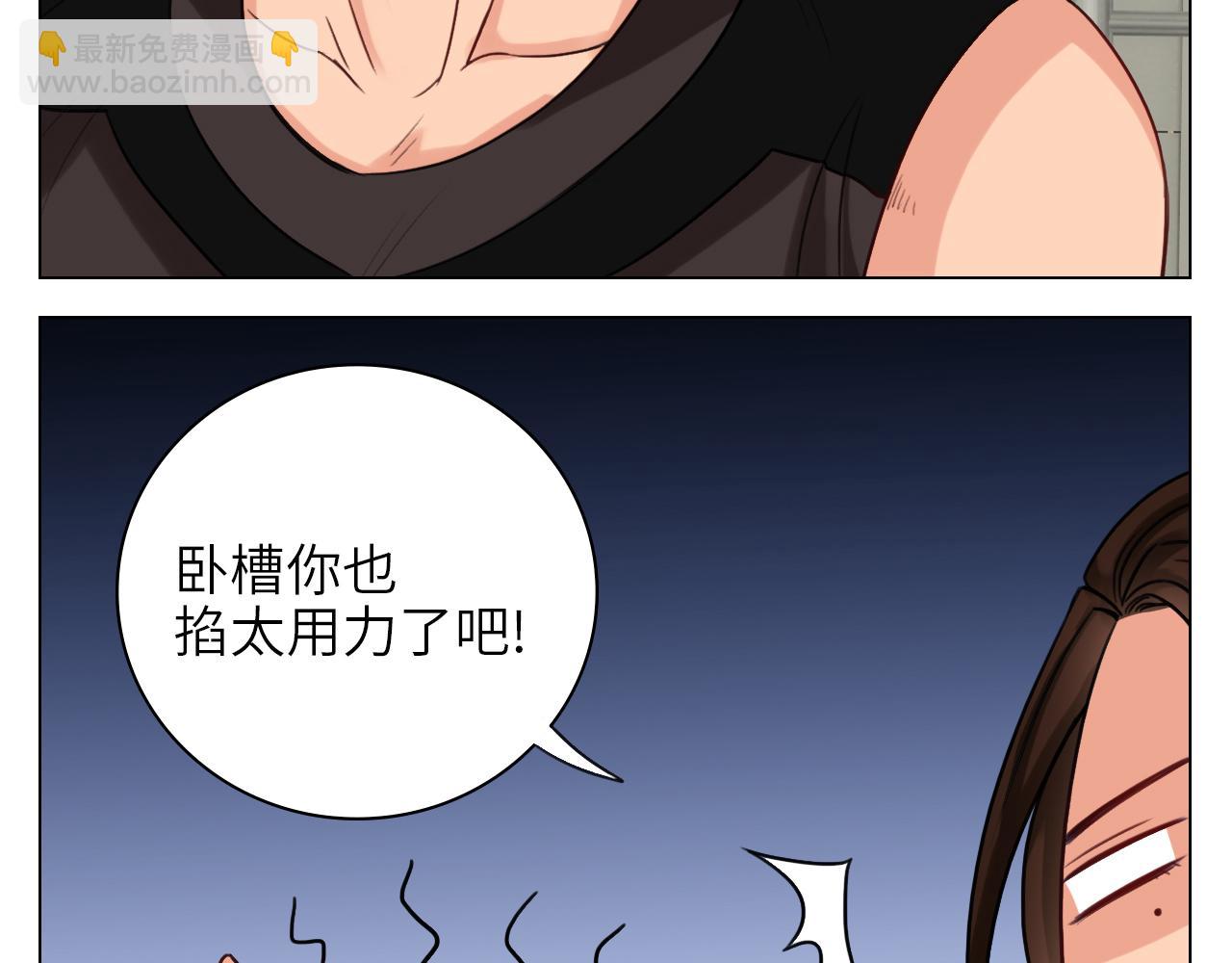 《男生宿舍303【快】》后知后觉的叶子哥 第16页