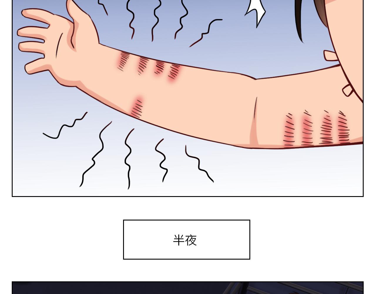 《男生宿舍303【快】》后知后觉的叶子哥 第17页