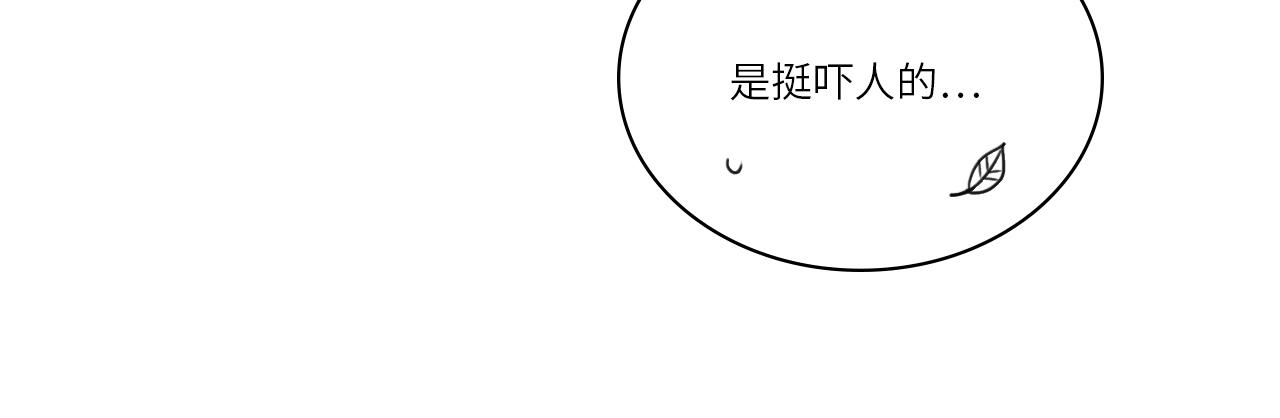 《男生宿舍303【快】》后知后觉的叶子哥 第22页