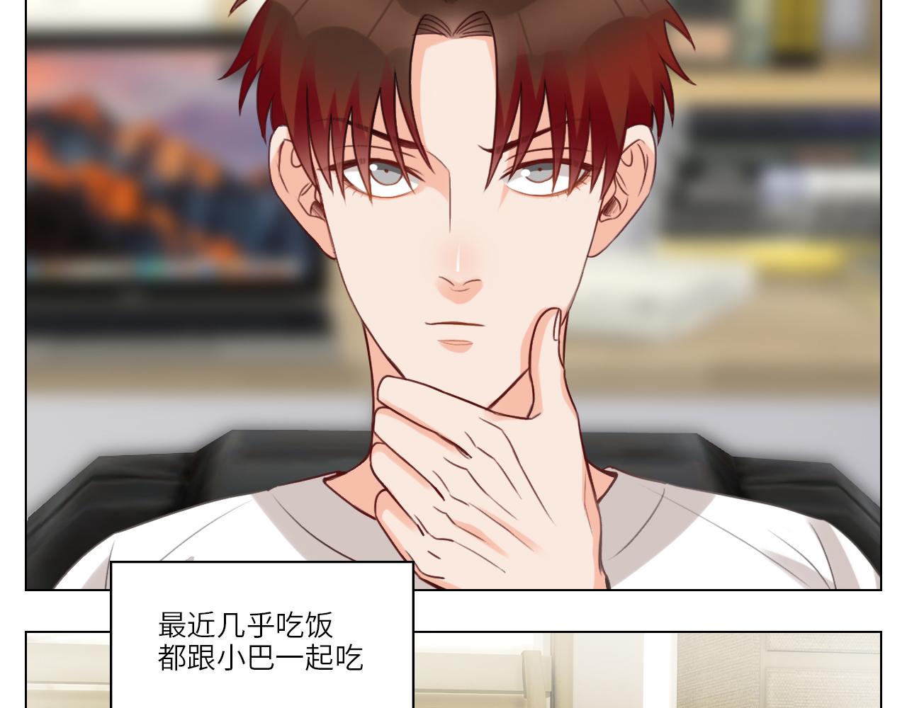 《男生宿舍303【快】》后知后觉的叶子哥 第25页