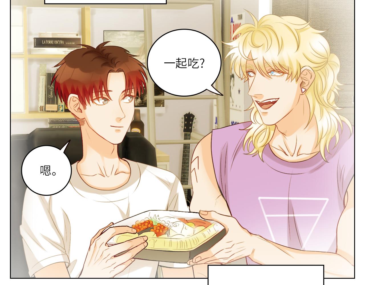 《男生宿舍303【快】》后知后觉的叶子哥 第26页
