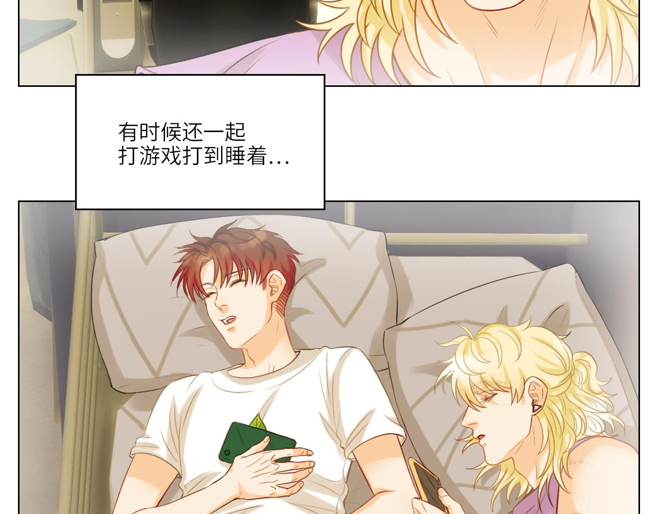 《男生宿舍303【快】》后知后觉的叶子哥 第28页