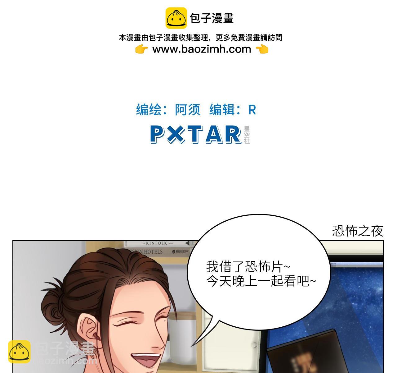 《男生宿舍303【快】》后知后觉的叶子哥 第2页