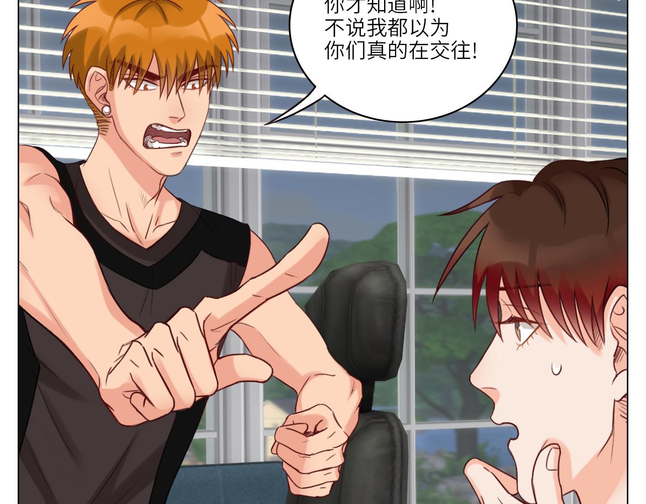 《男生宿舍303【快】》后知后觉的叶子哥 第31页