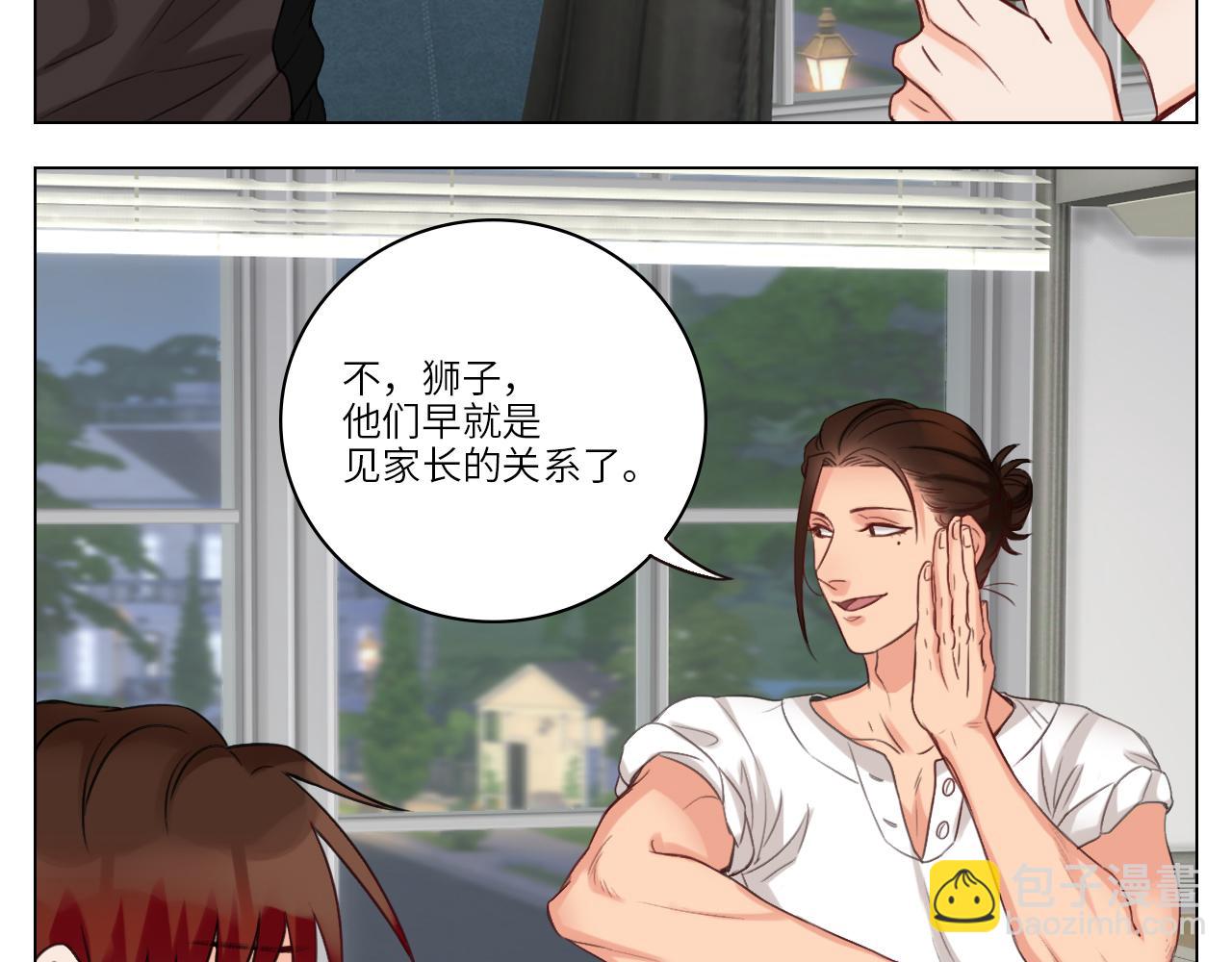 《男生宿舍303【快】》后知后觉的叶子哥 第32页