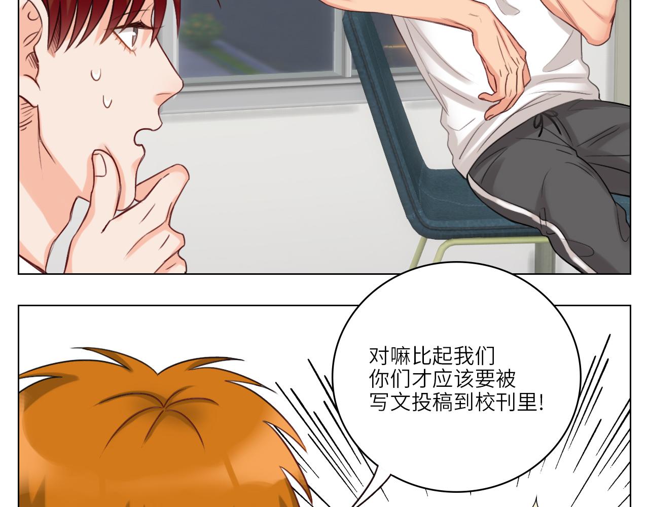 《男生宿舍303【快】》后知后觉的叶子哥 第33页