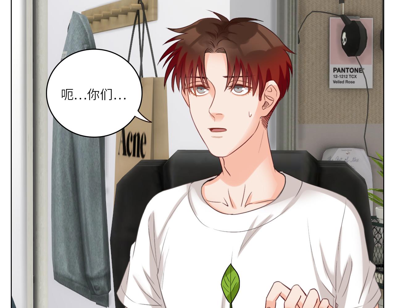 《男生宿舍303【快】》后知后觉的叶子哥 第35页