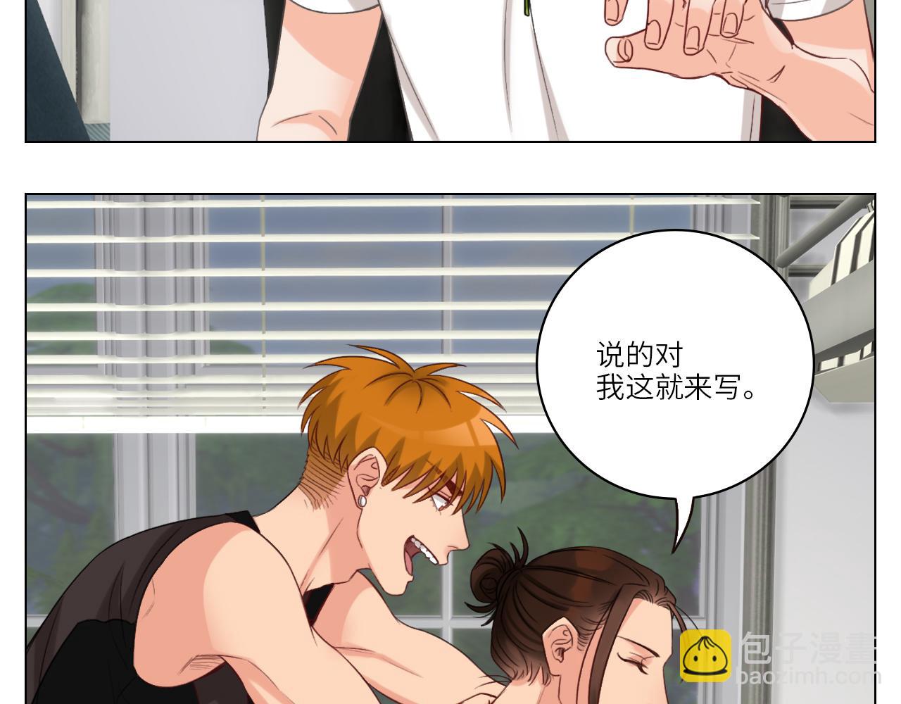 《男生宿舍303【快】》后知后觉的叶子哥 第36页
