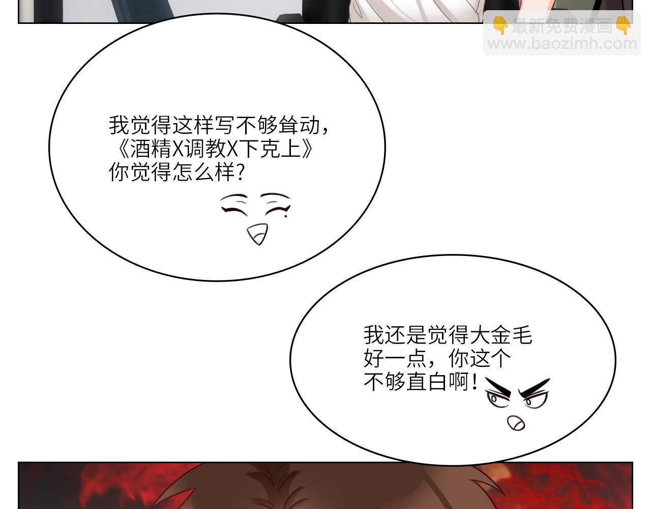 《男生宿舍303【快】》后知后觉的叶子哥 第39页