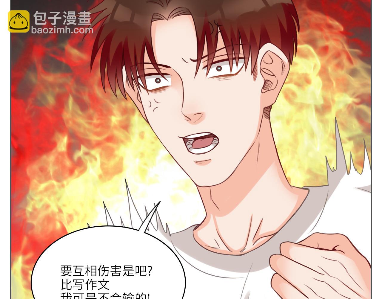《男生宿舍303【快】》后知后觉的叶子哥 第40页
