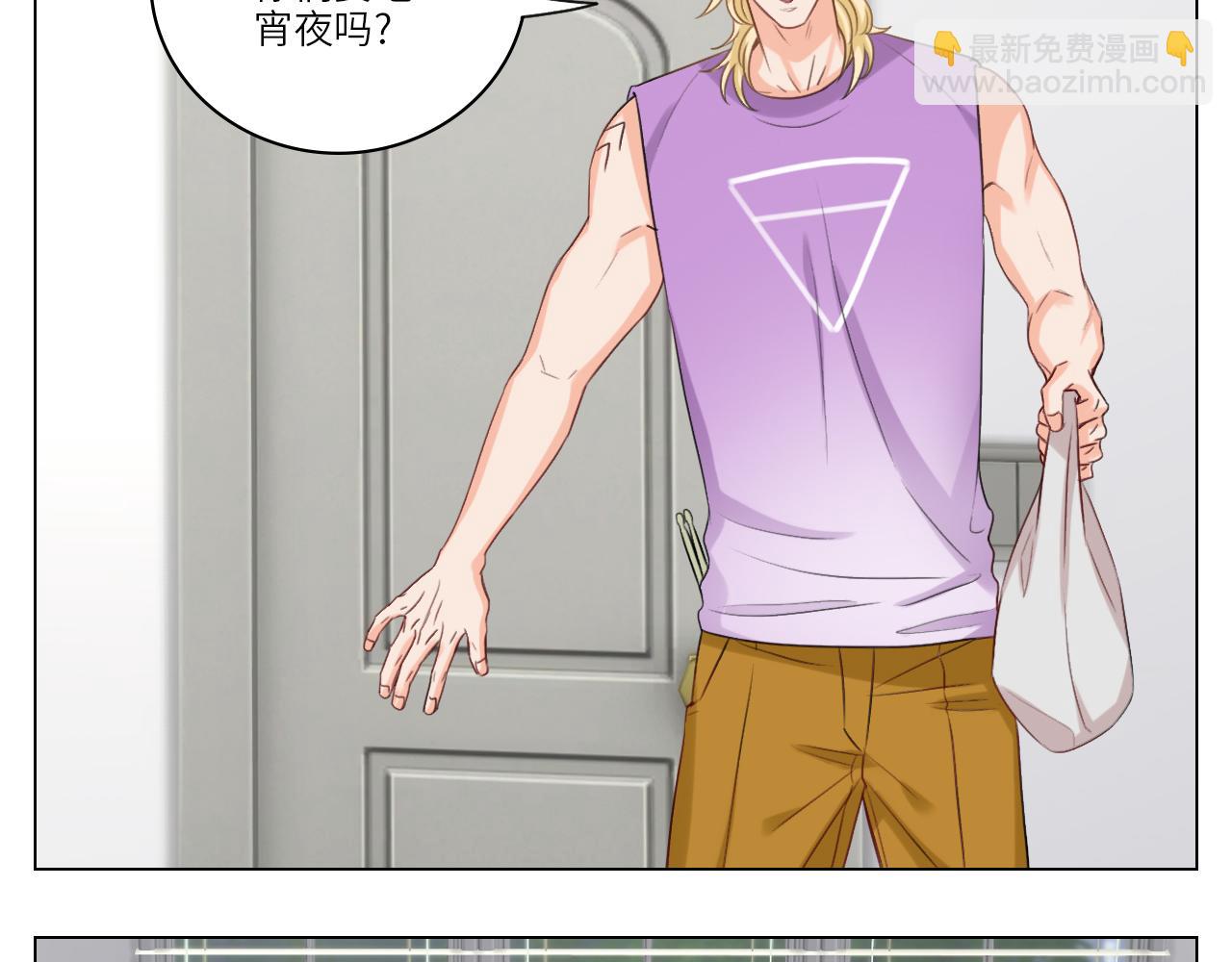 《男生宿舍303【快】》后知后觉的叶子哥 第42页