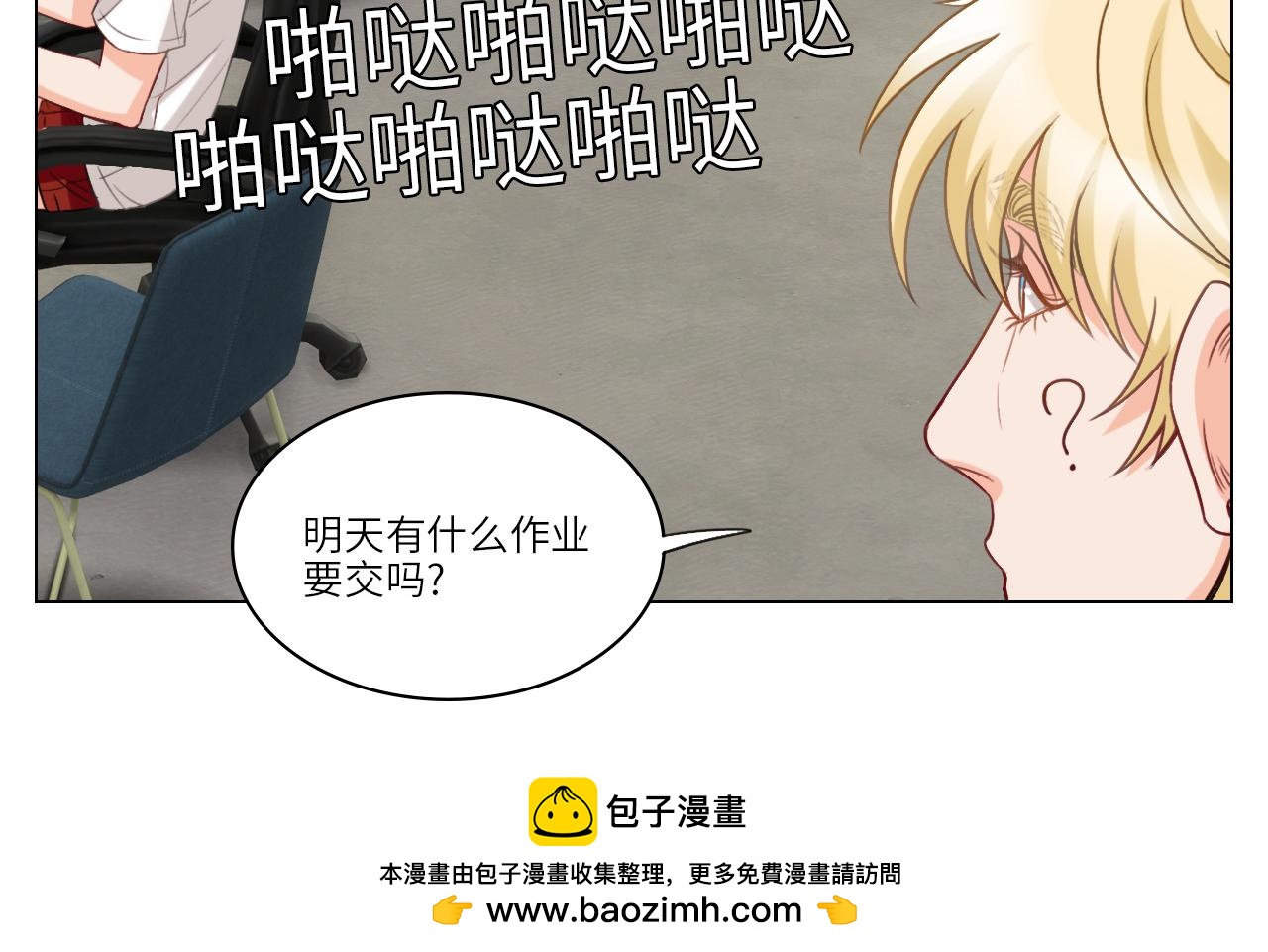 《男生宿舍303【快】》后知后觉的叶子哥 第44页
