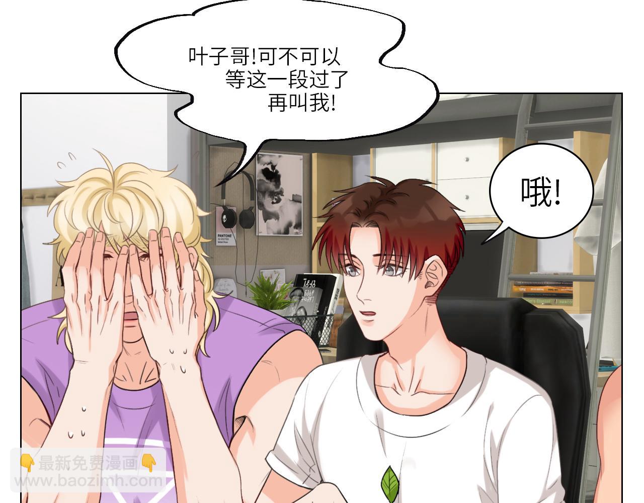 《男生宿舍303【快】》后知后觉的叶子哥 第4页
