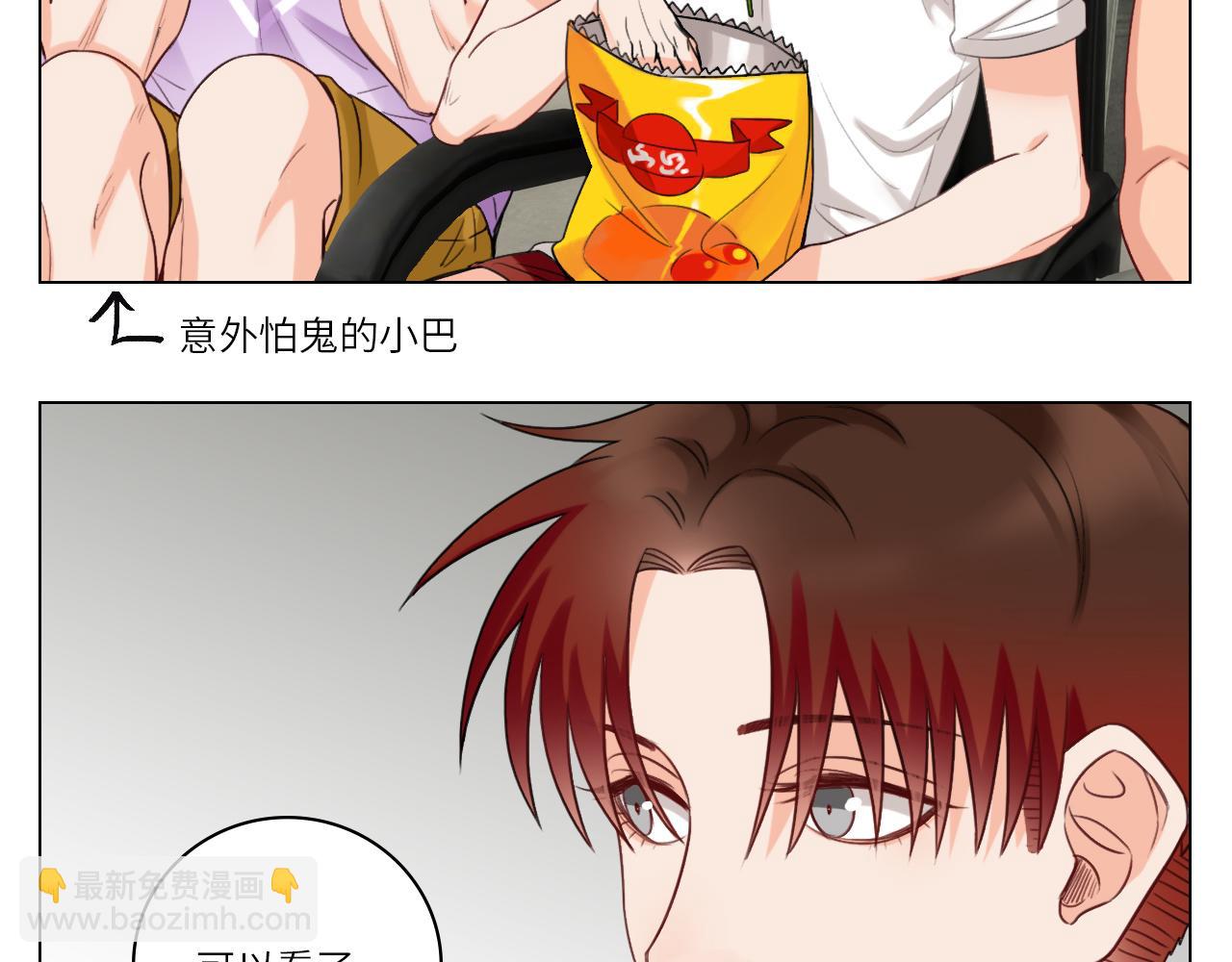 《男生宿舍303【快】》后知后觉的叶子哥 第5页