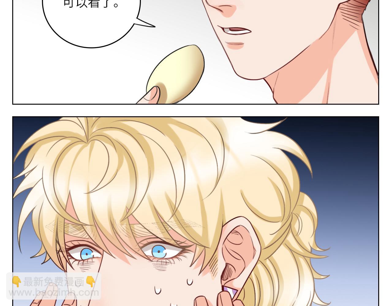 《男生宿舍303【快】》后知后觉的叶子哥 第6页