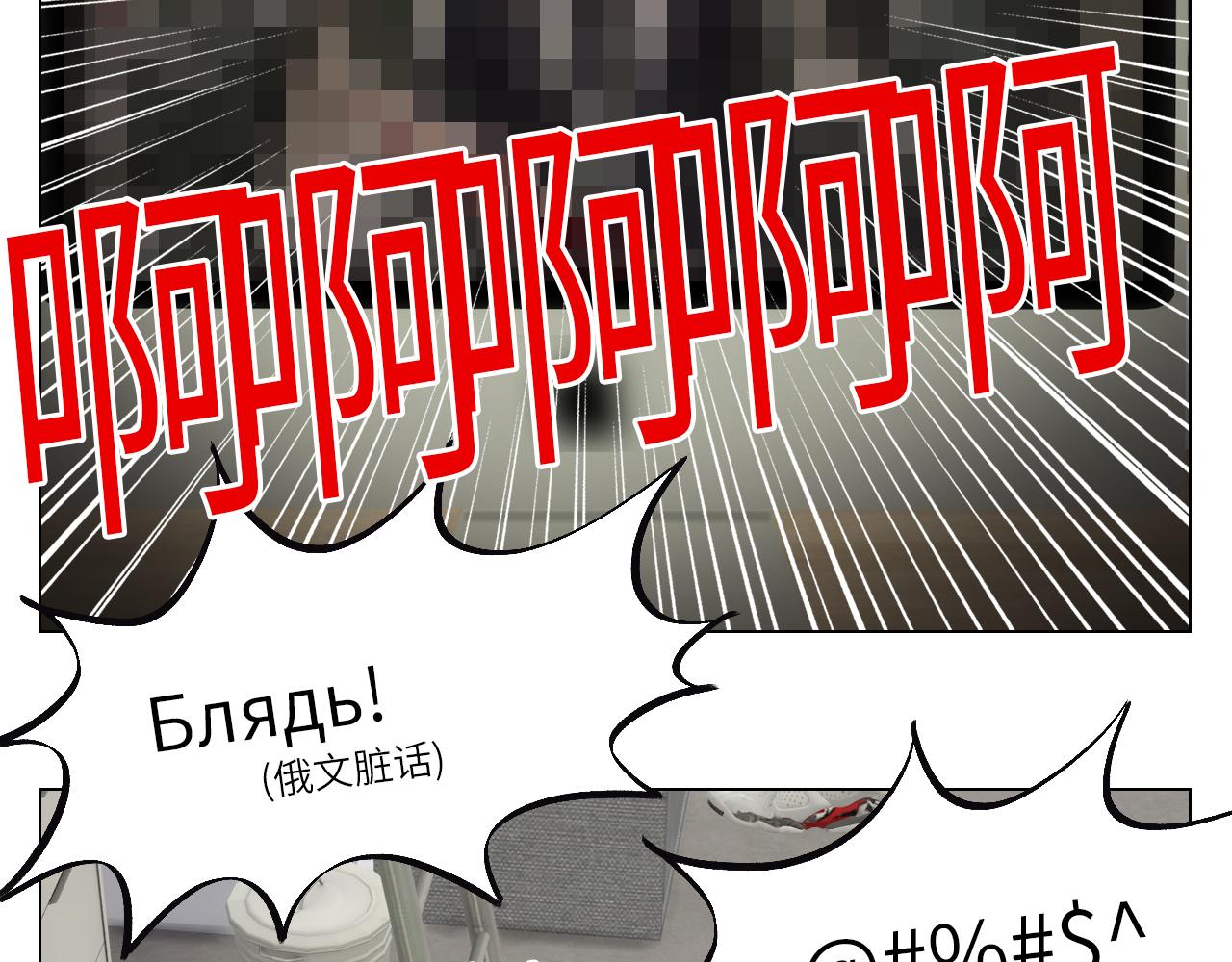 《男生宿舍303【快】》后知后觉的叶子哥 第8页