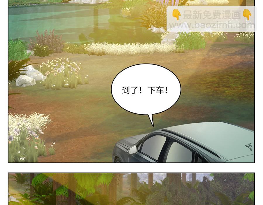 《男生宿舍303【快】》303全体露营GO！（1） 第22页