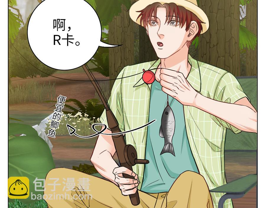 《男生宿舍303【快】》303全体露营GO！（1） 第30页