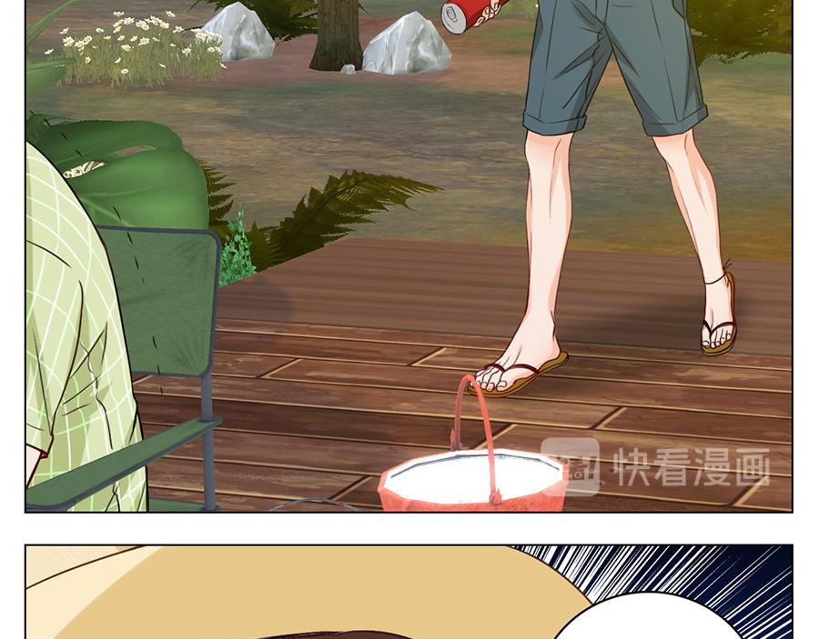 《男生宿舍303【快】》303全体露营GO！（1） 第32页