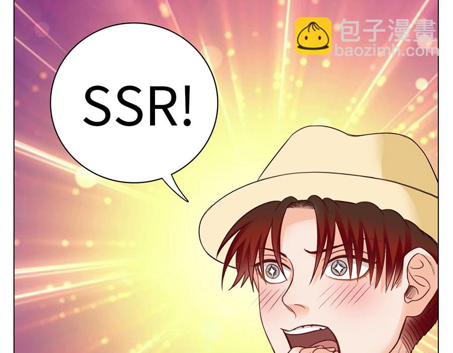《男生宿舍303【快】》303全体露营GO！（1） 第38页
