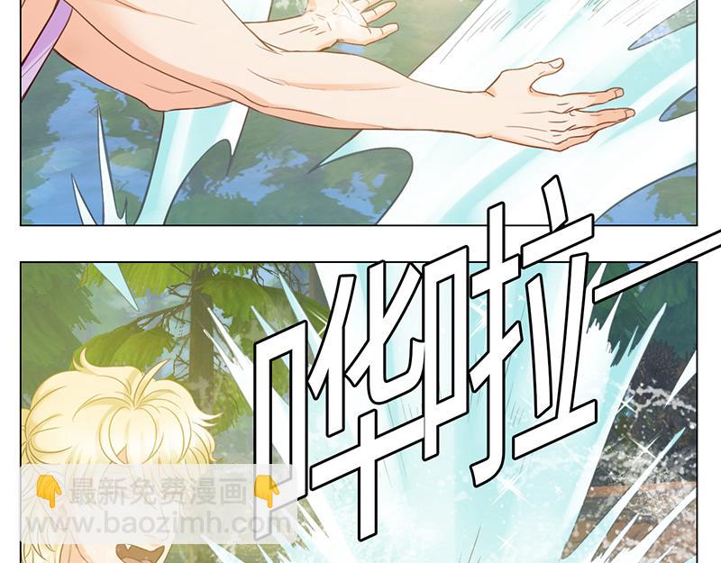 《男生宿舍303【快】》303全体露营GO！（2） 第28页