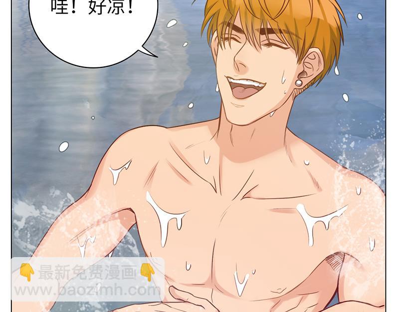 《男生宿舍303【快】》303全体露营GO！（2） 第30页