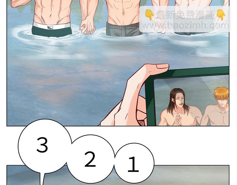 《男生宿舍303【快】》303全体露营GO！（2） 第32页