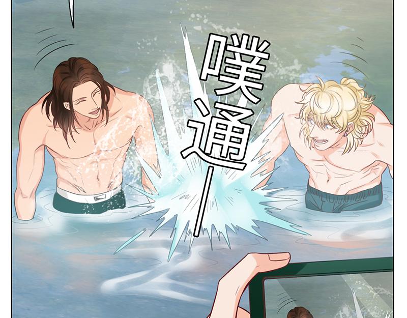 《男生宿舍303【快】》303全体露营GO！（2） 第33页